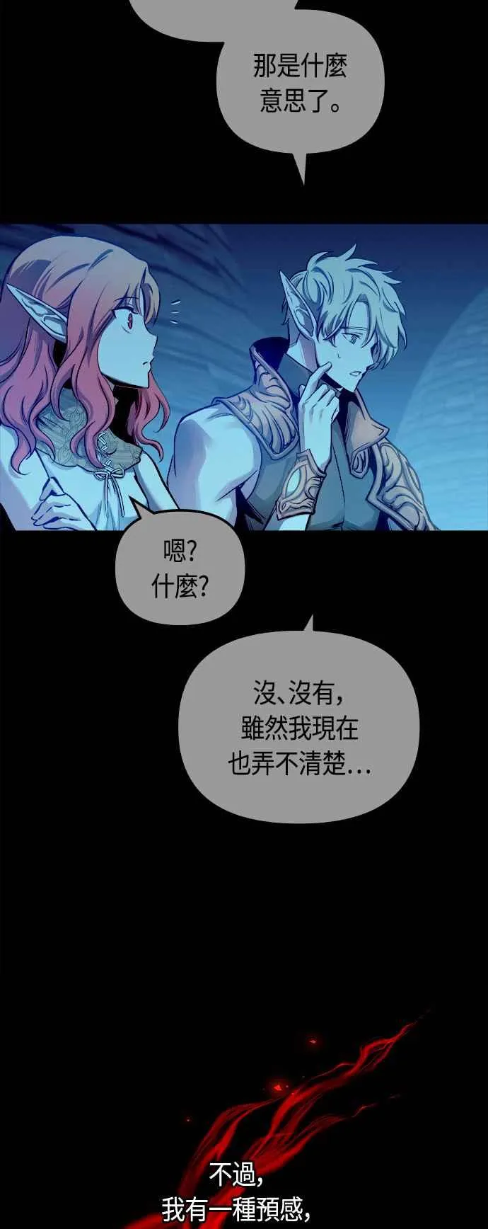 第62话53