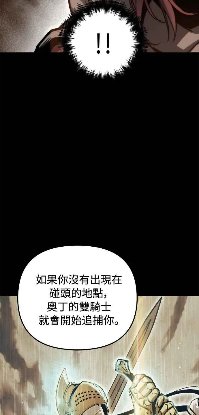第24话7