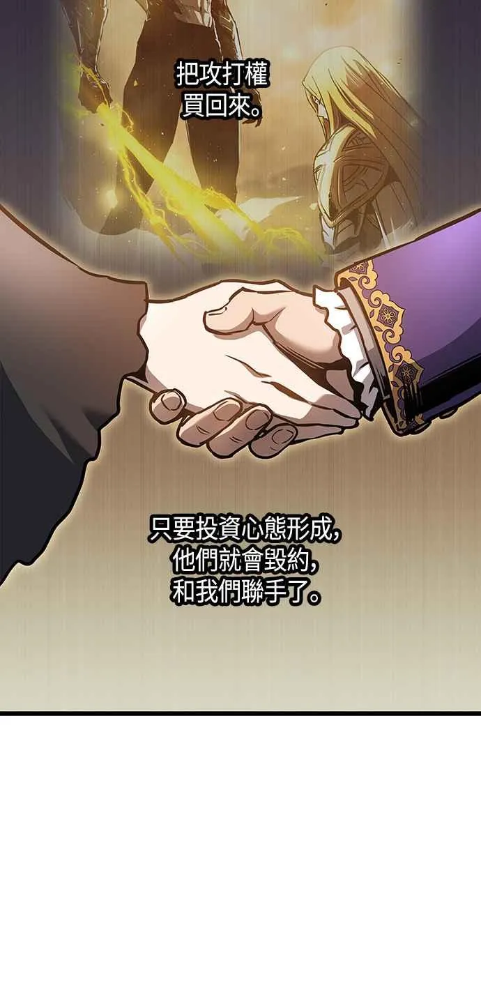 第101话（S2最终话）52
