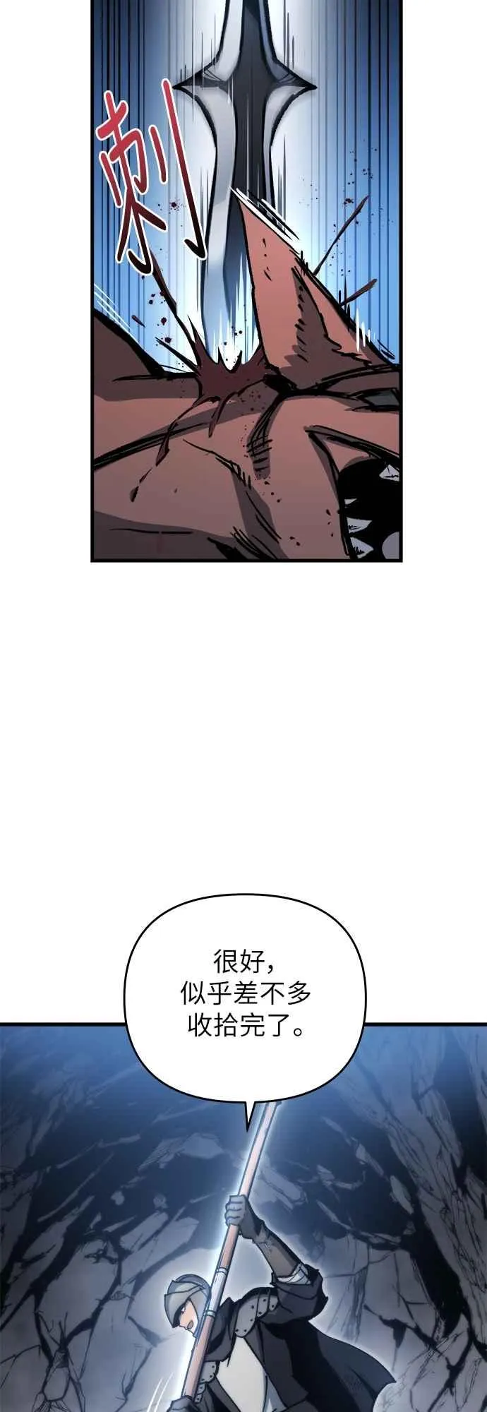第3话69