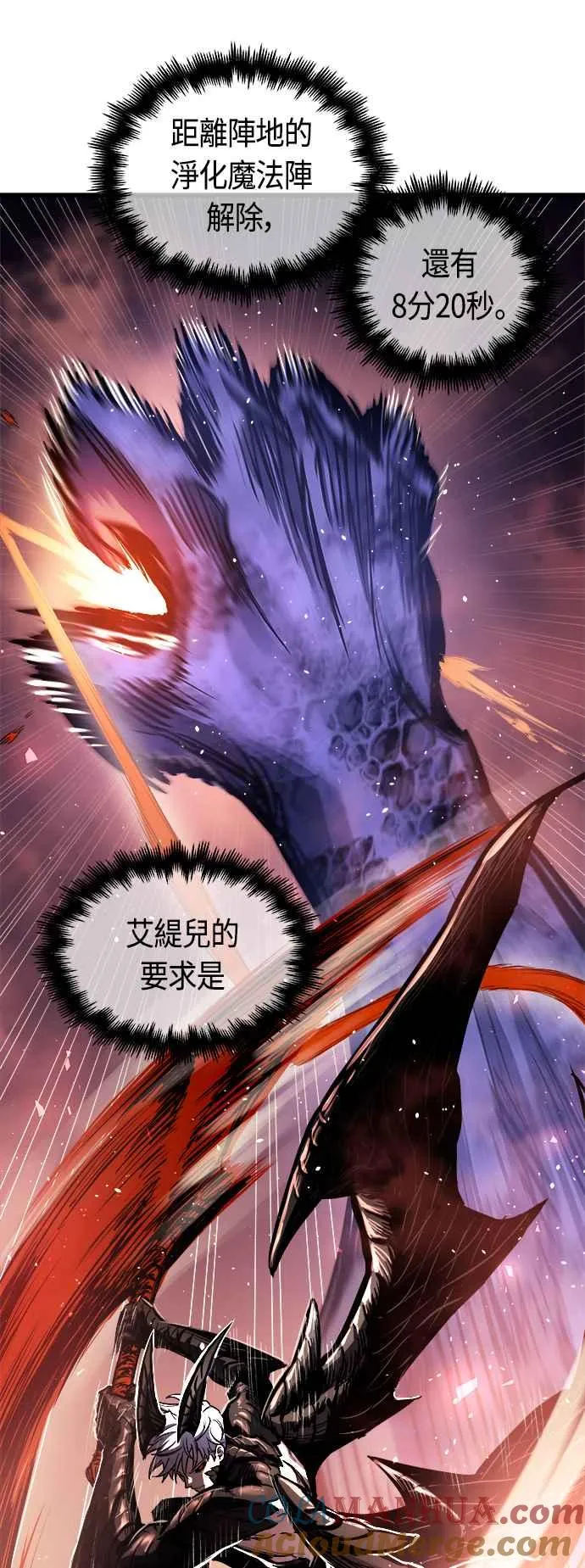 第67话27