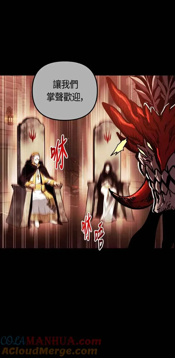 第66话15