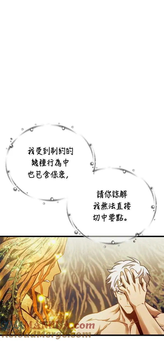 第72话36