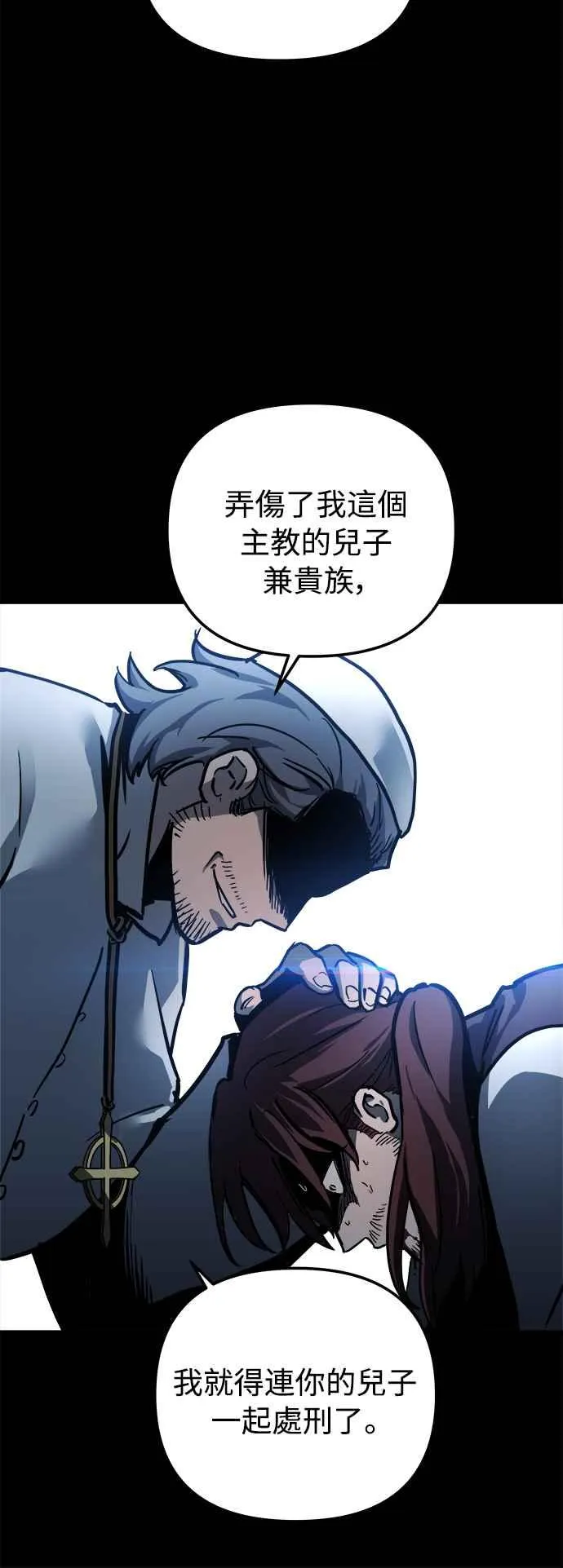 第21话17