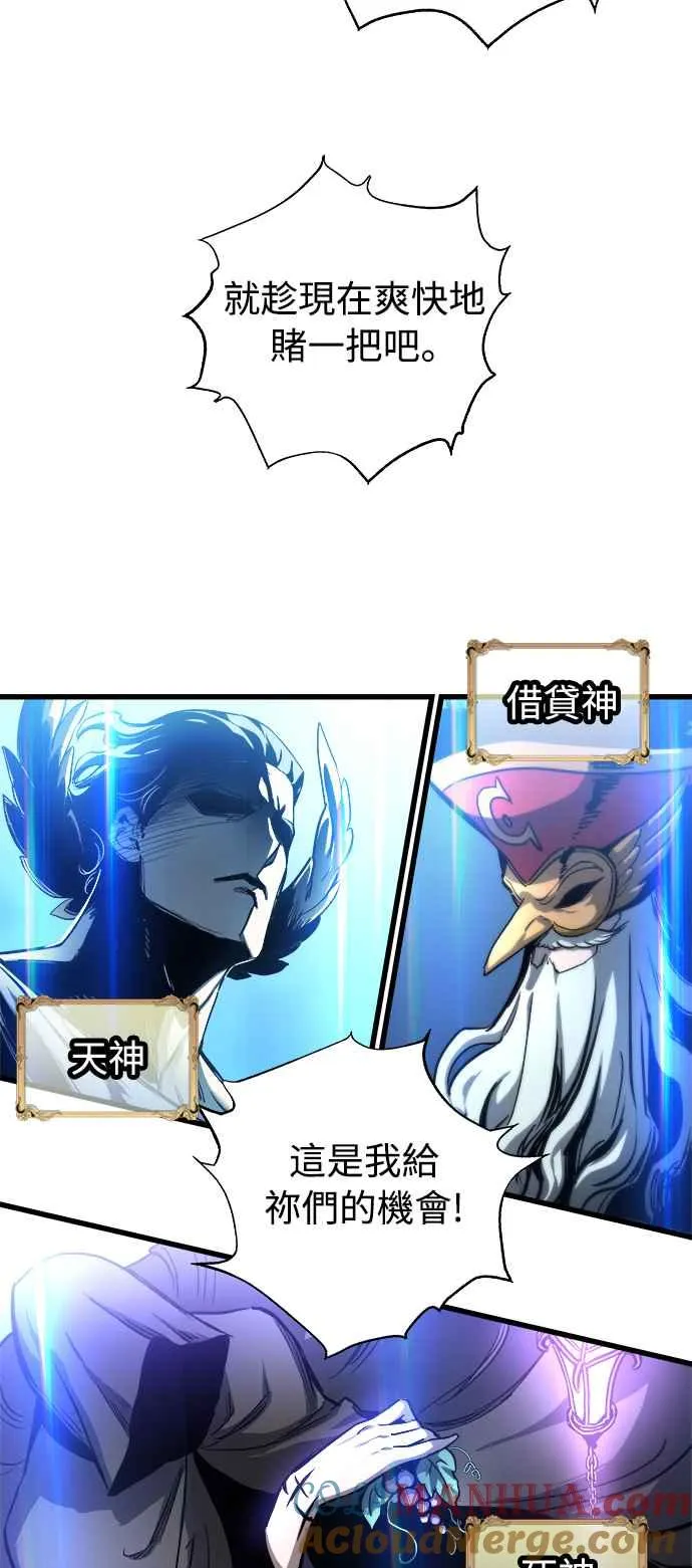 第29话27