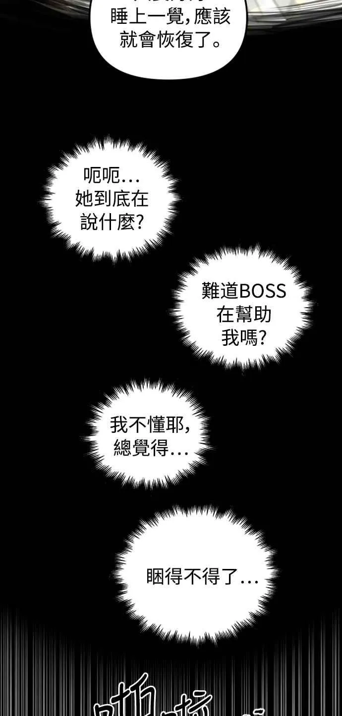 第33话46