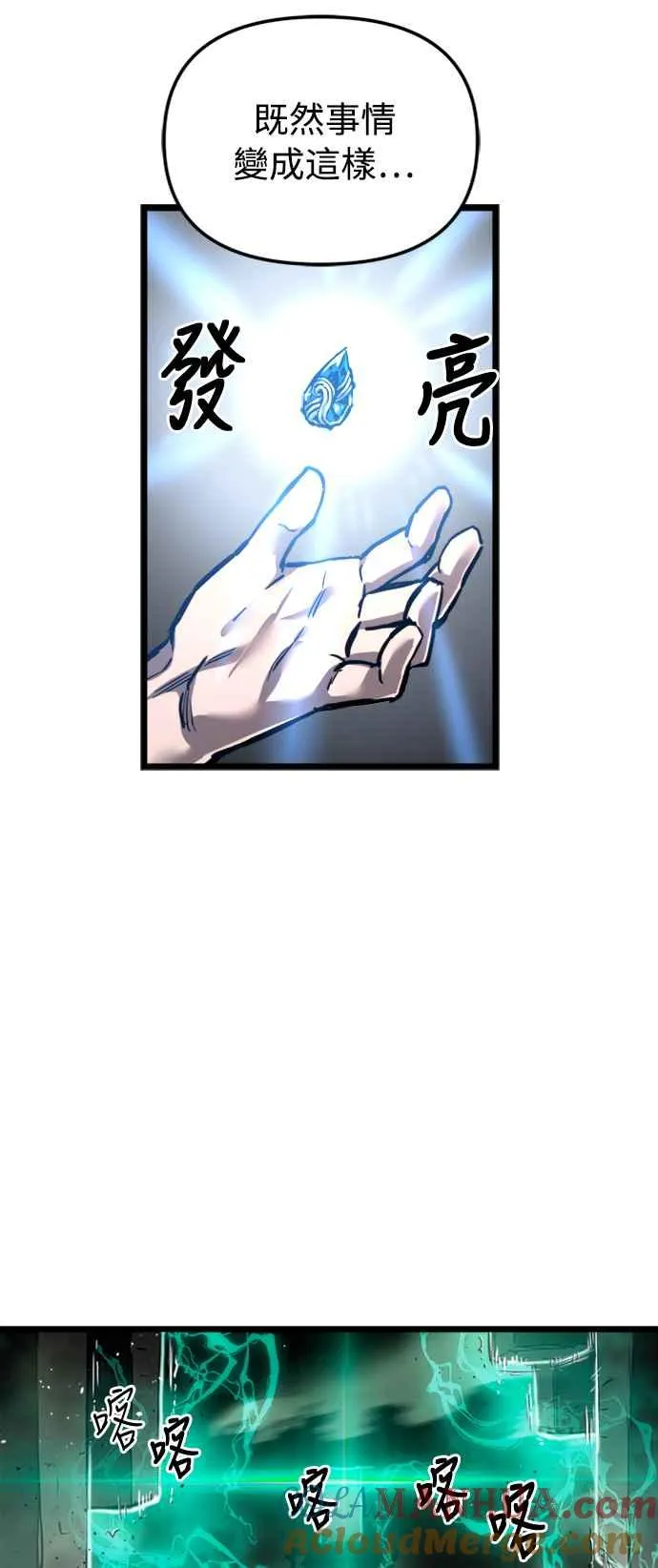 第34话66