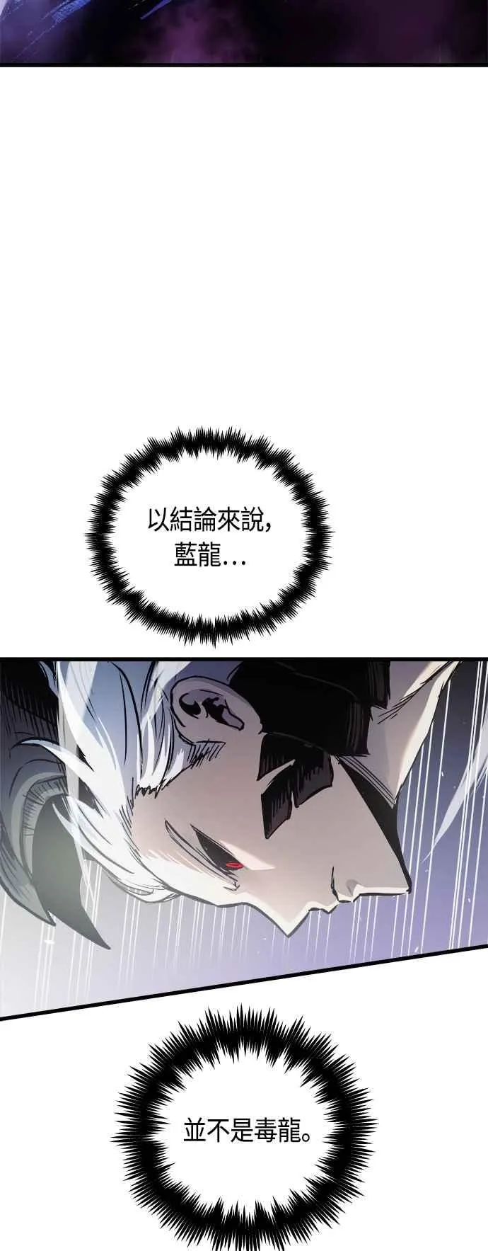 第61话47