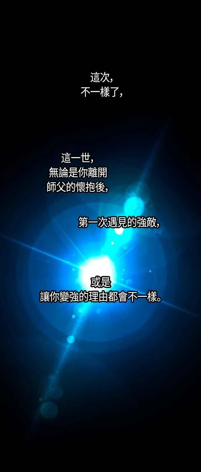 第78话68