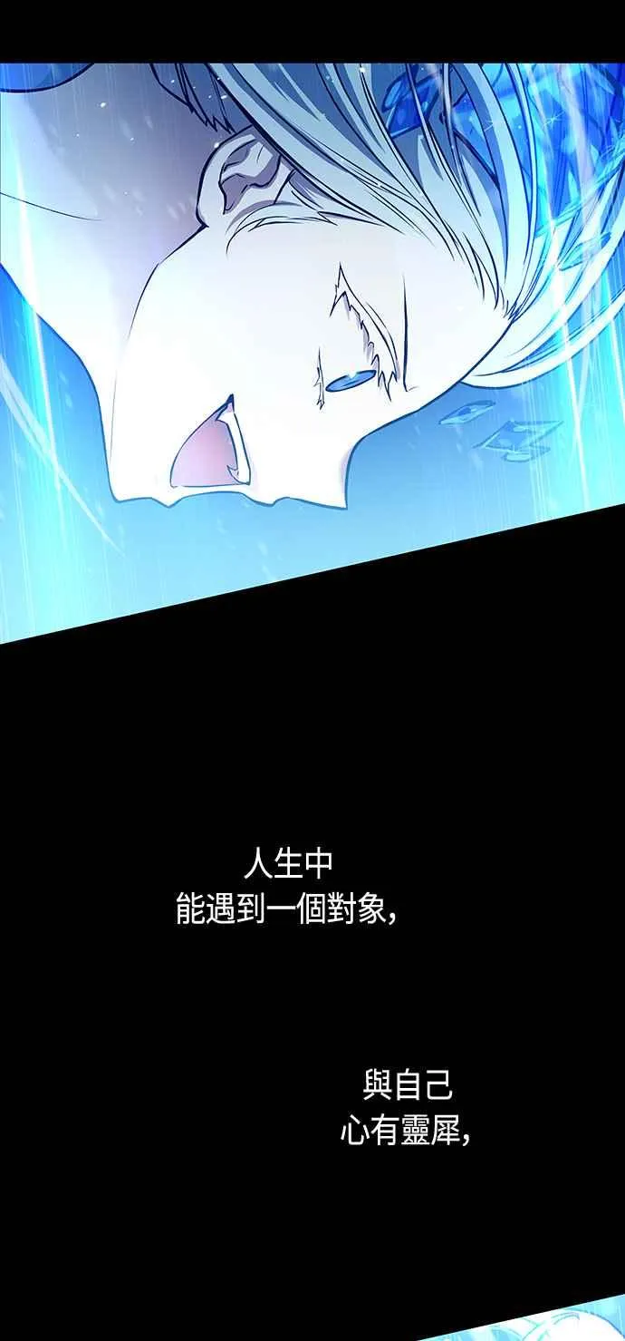 第96话55