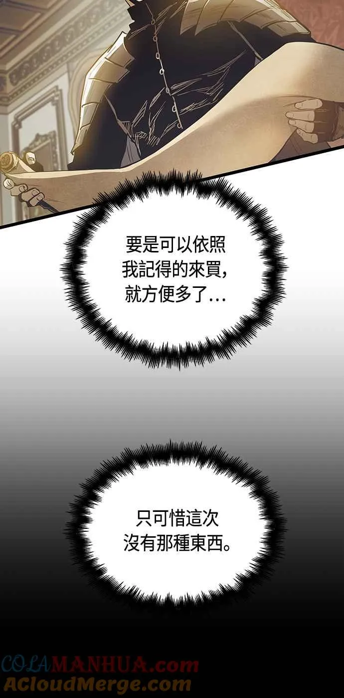第96话21