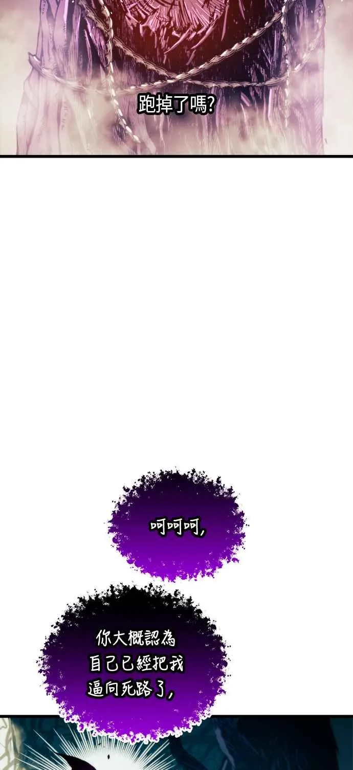 第70话26