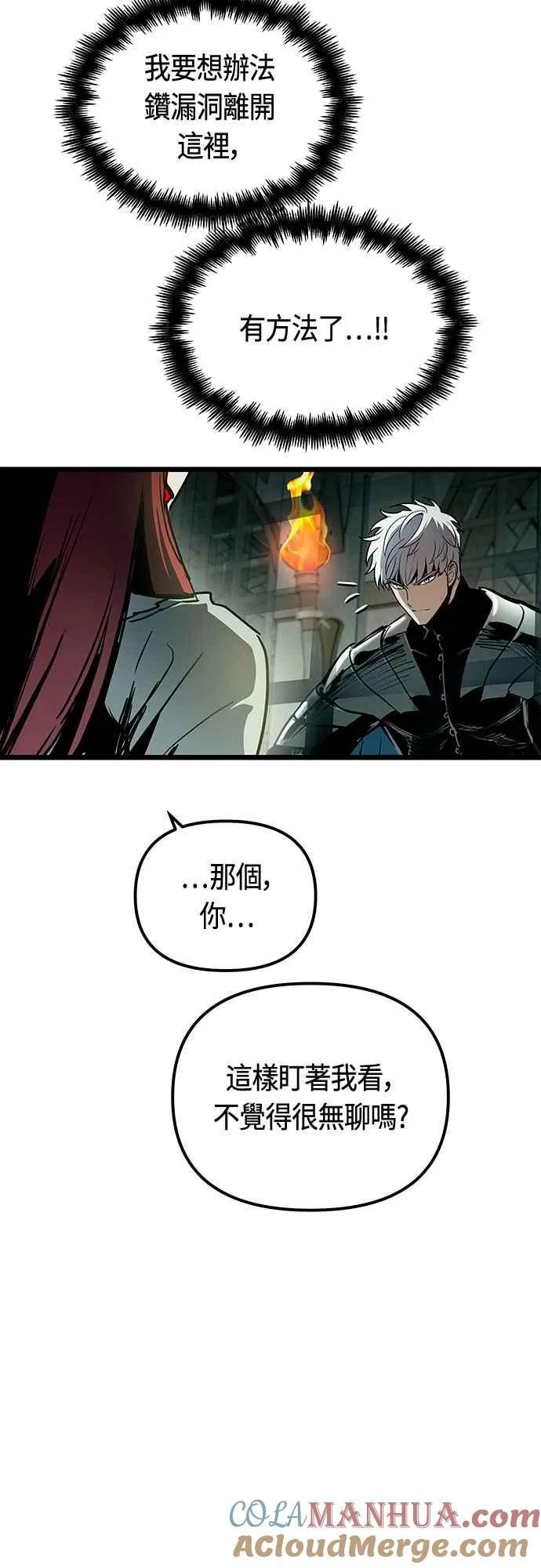 第92话51