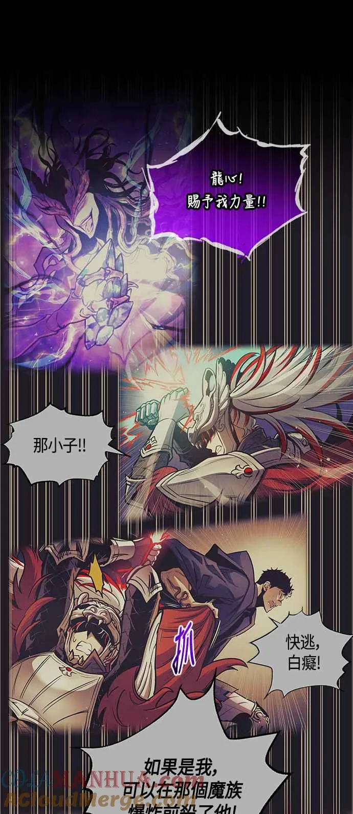 第98话72