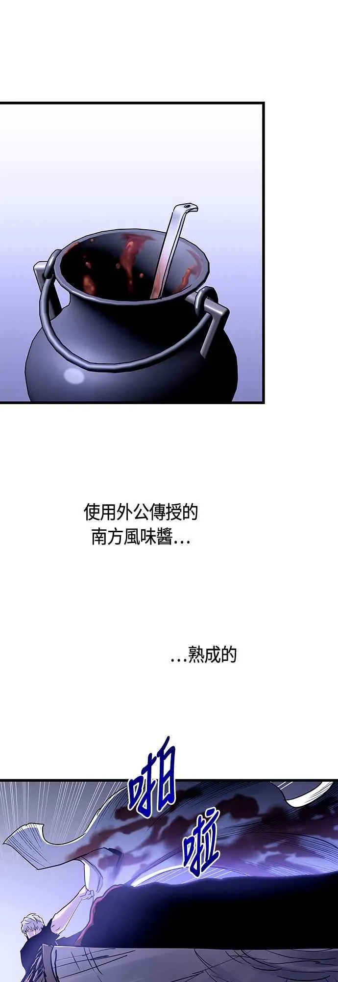 第83话22