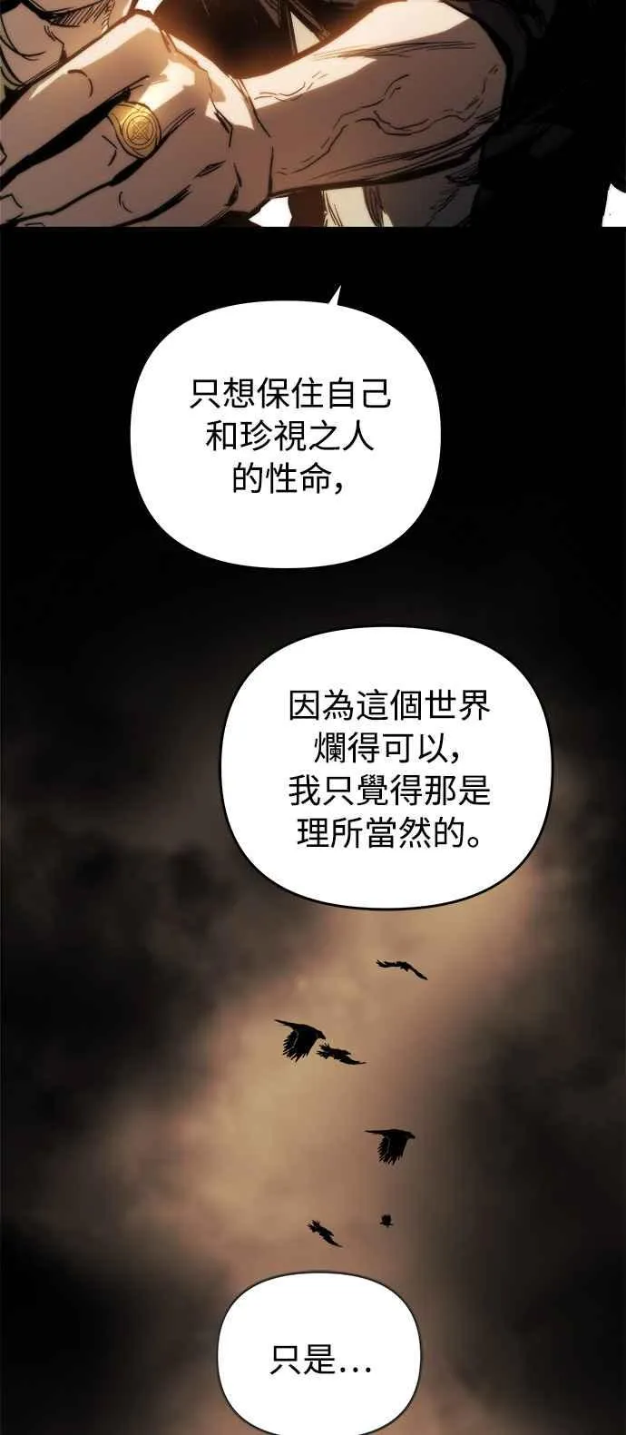第16话50