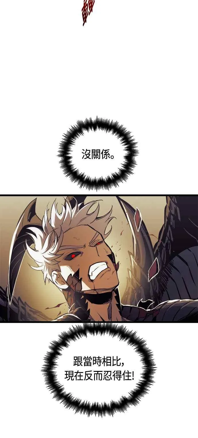 第68话14