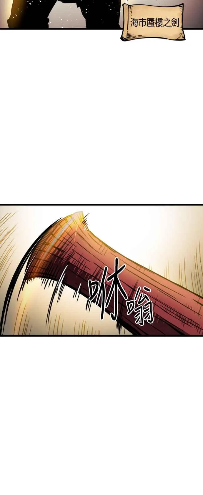 第35话19