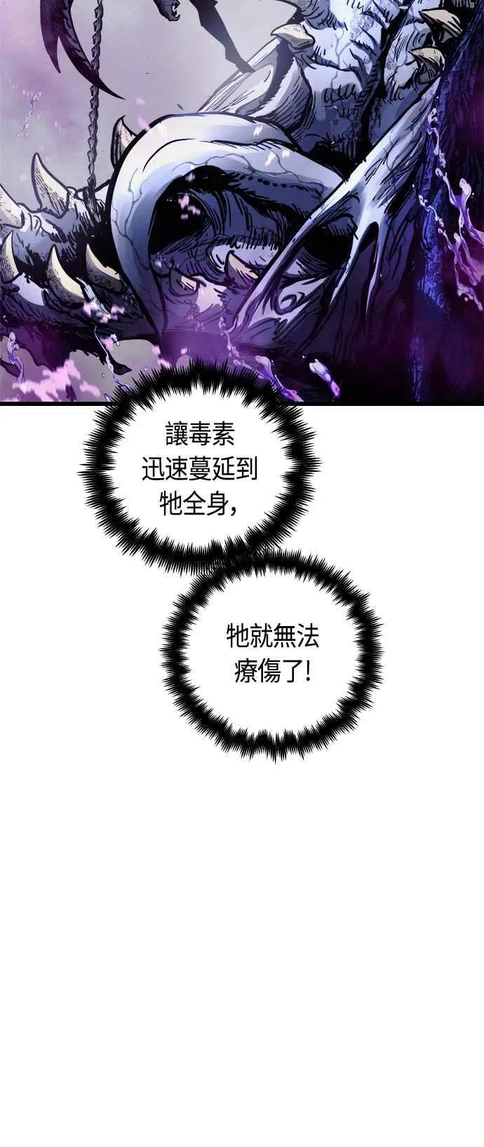 第62话2