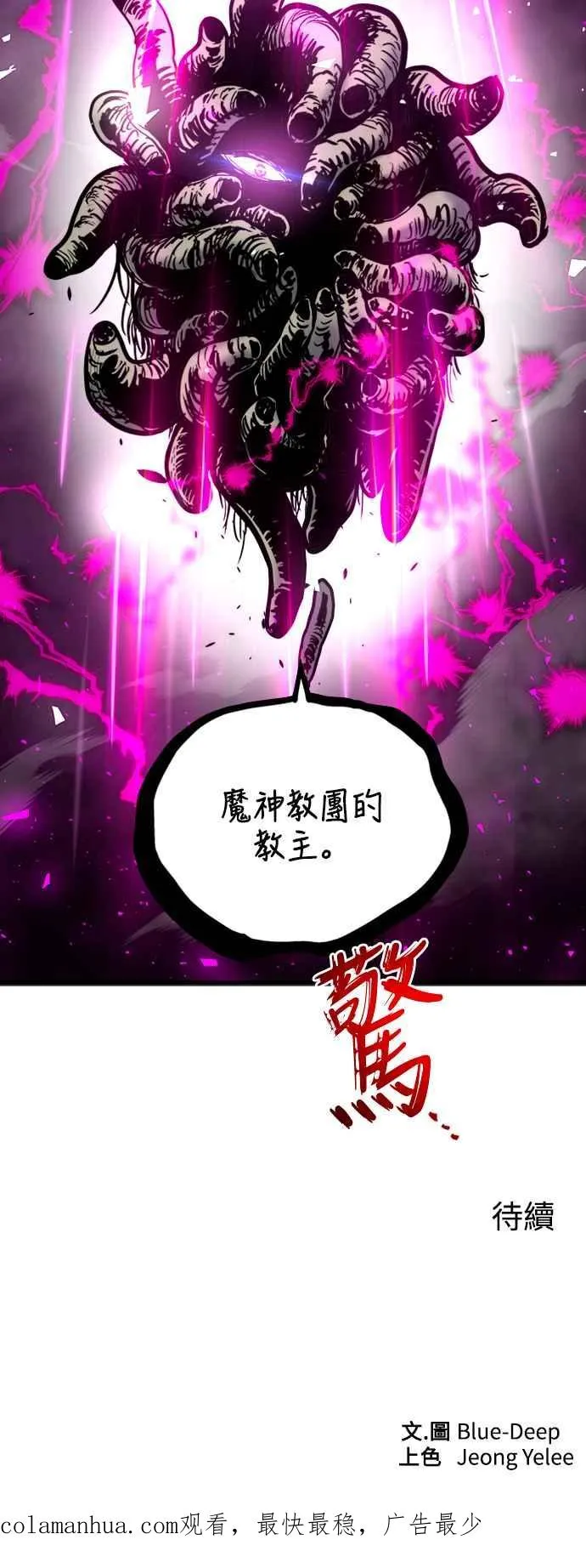 第42话61