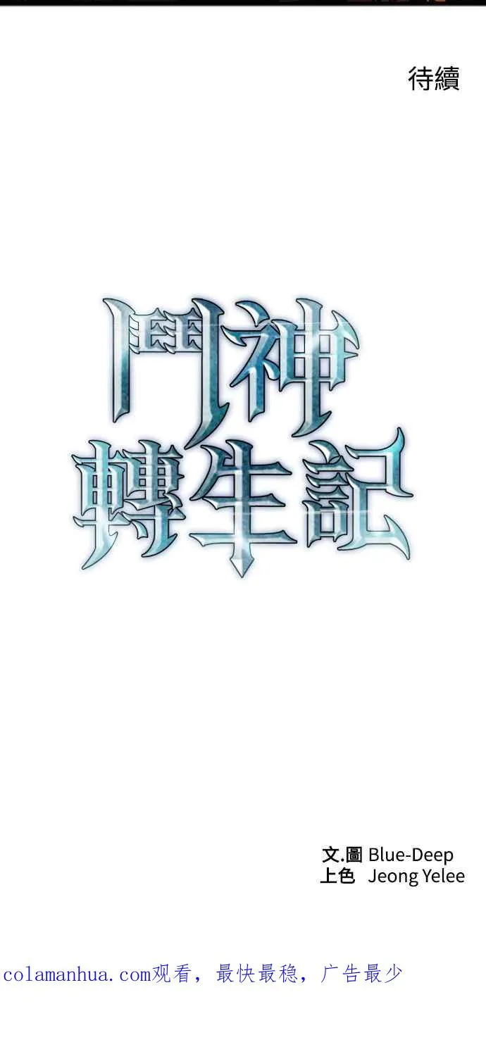 第38话74