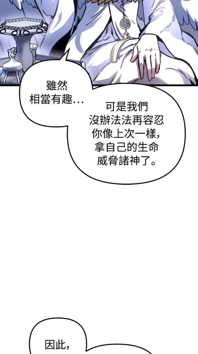 第45话31