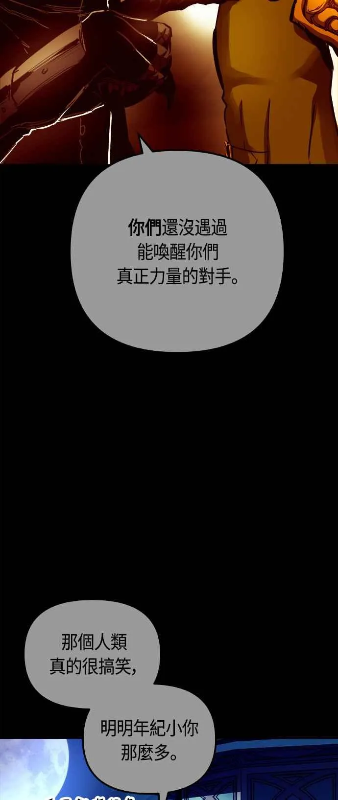 第62话50