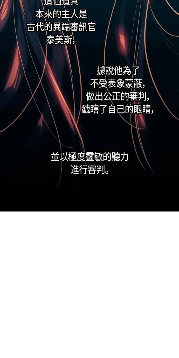 第86话14
