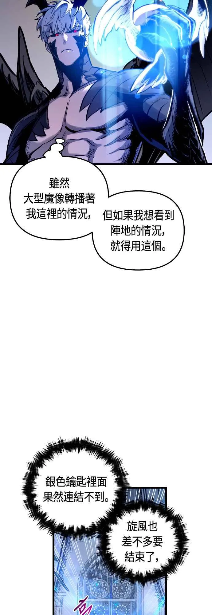 第64话23