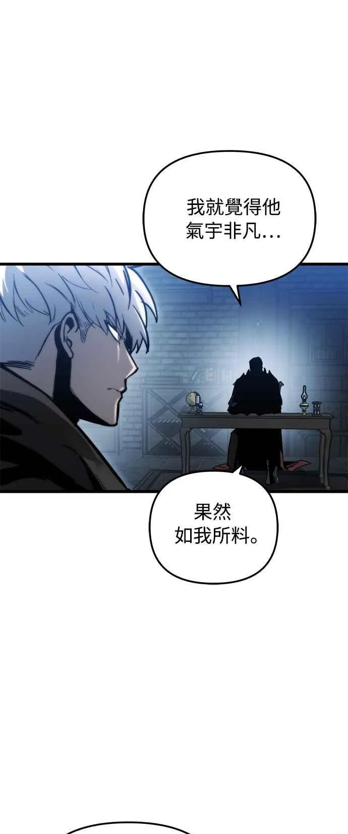 第18话40