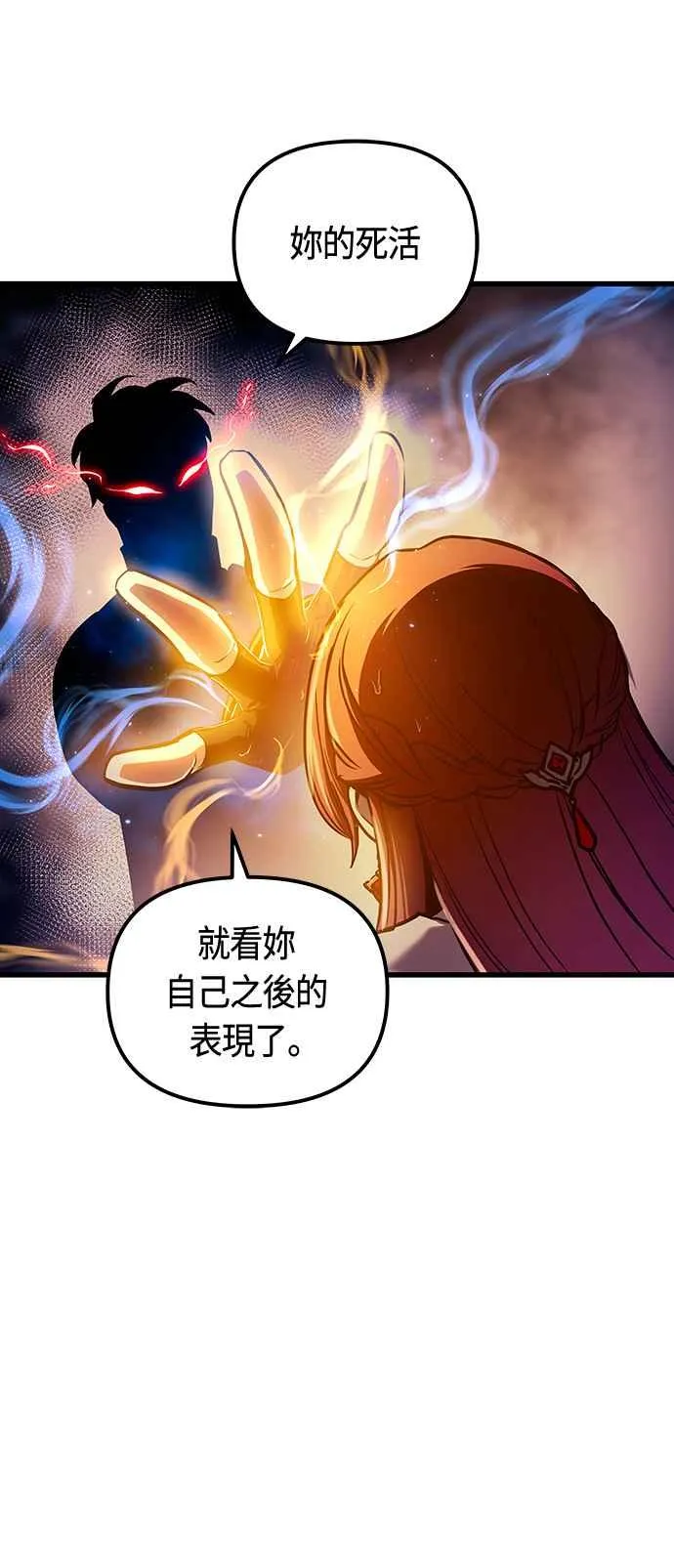 第93话16