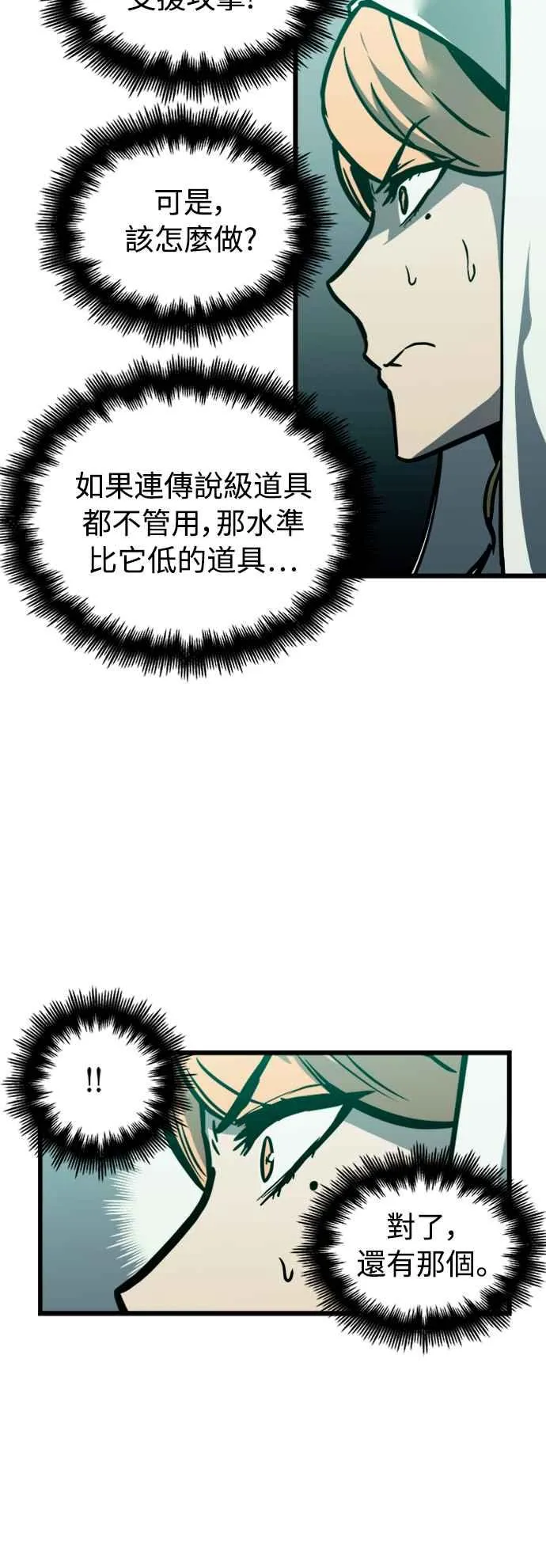 第26话43