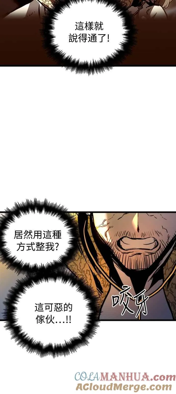 第38话9