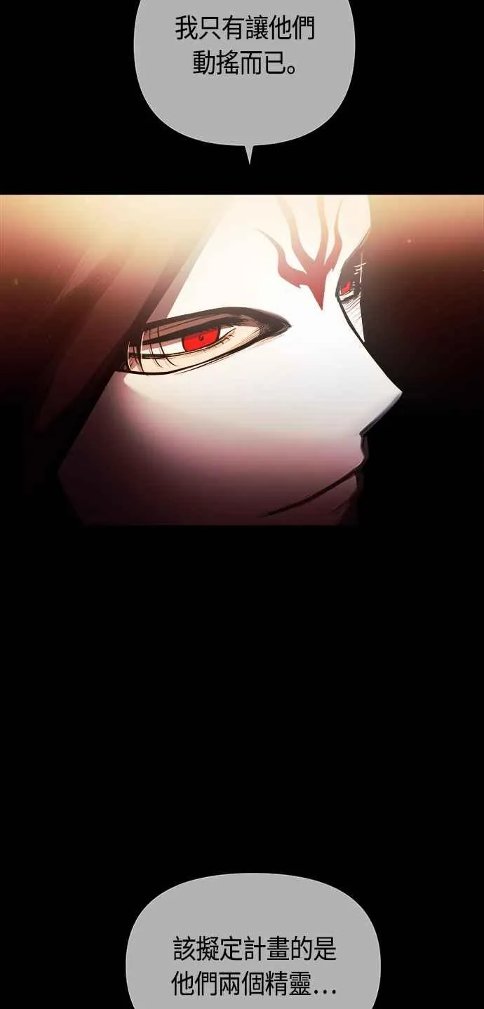 第66话13