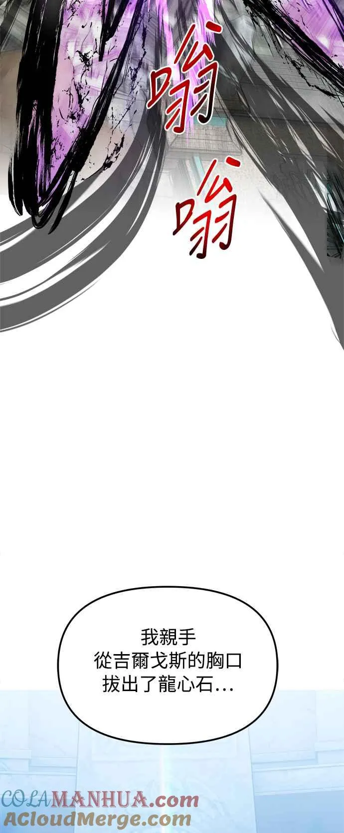 第31话42