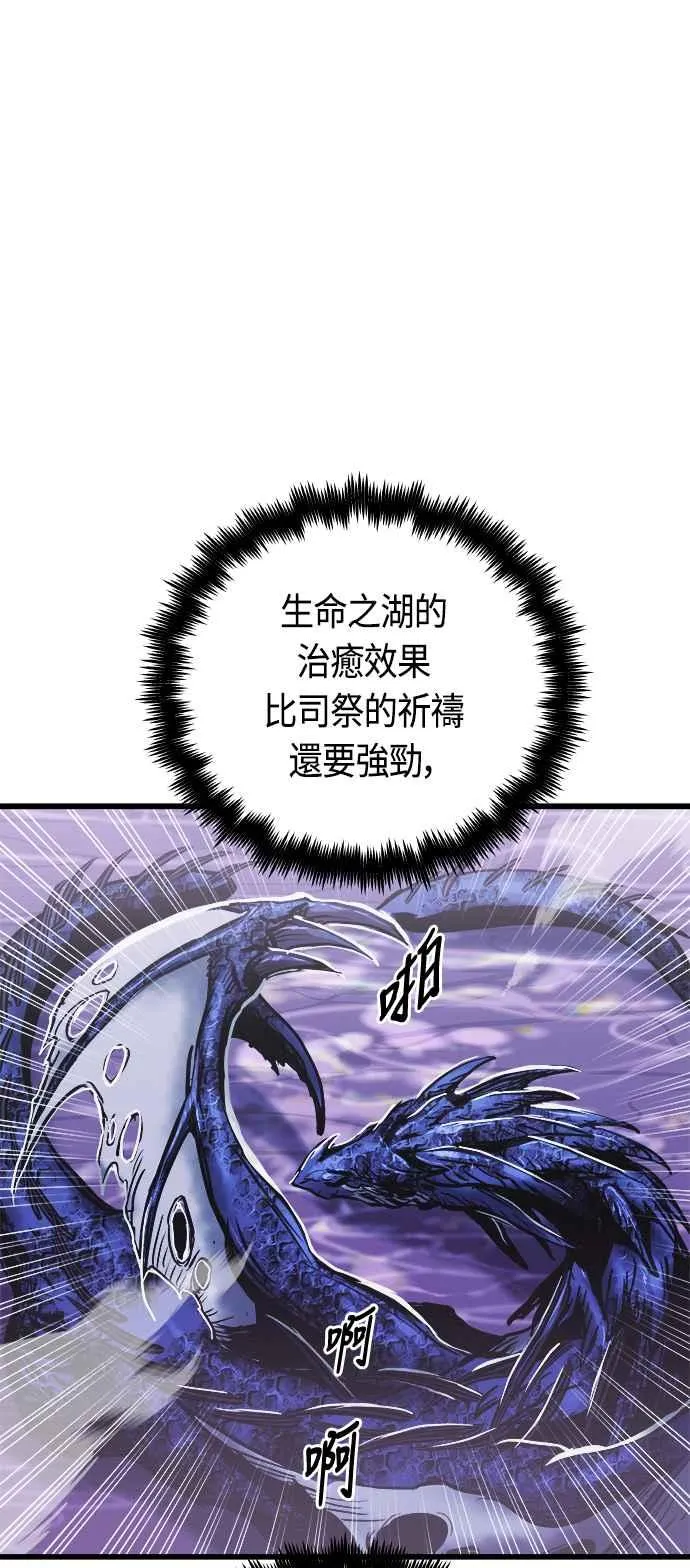 第61话49