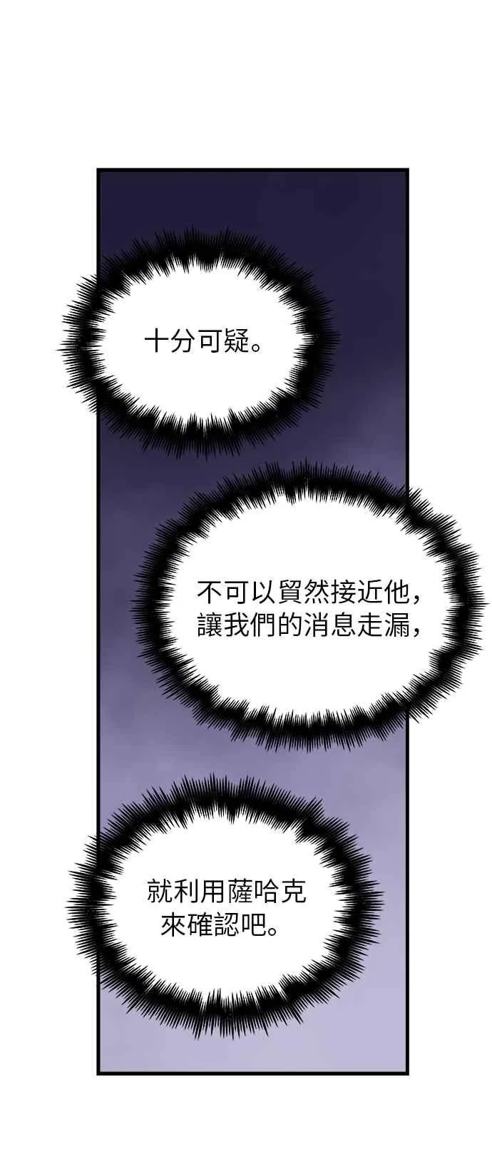 第8话61