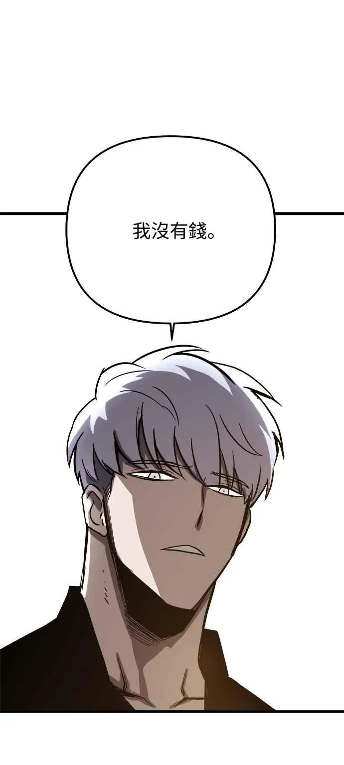 第19话50