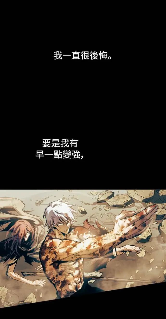 第51话7