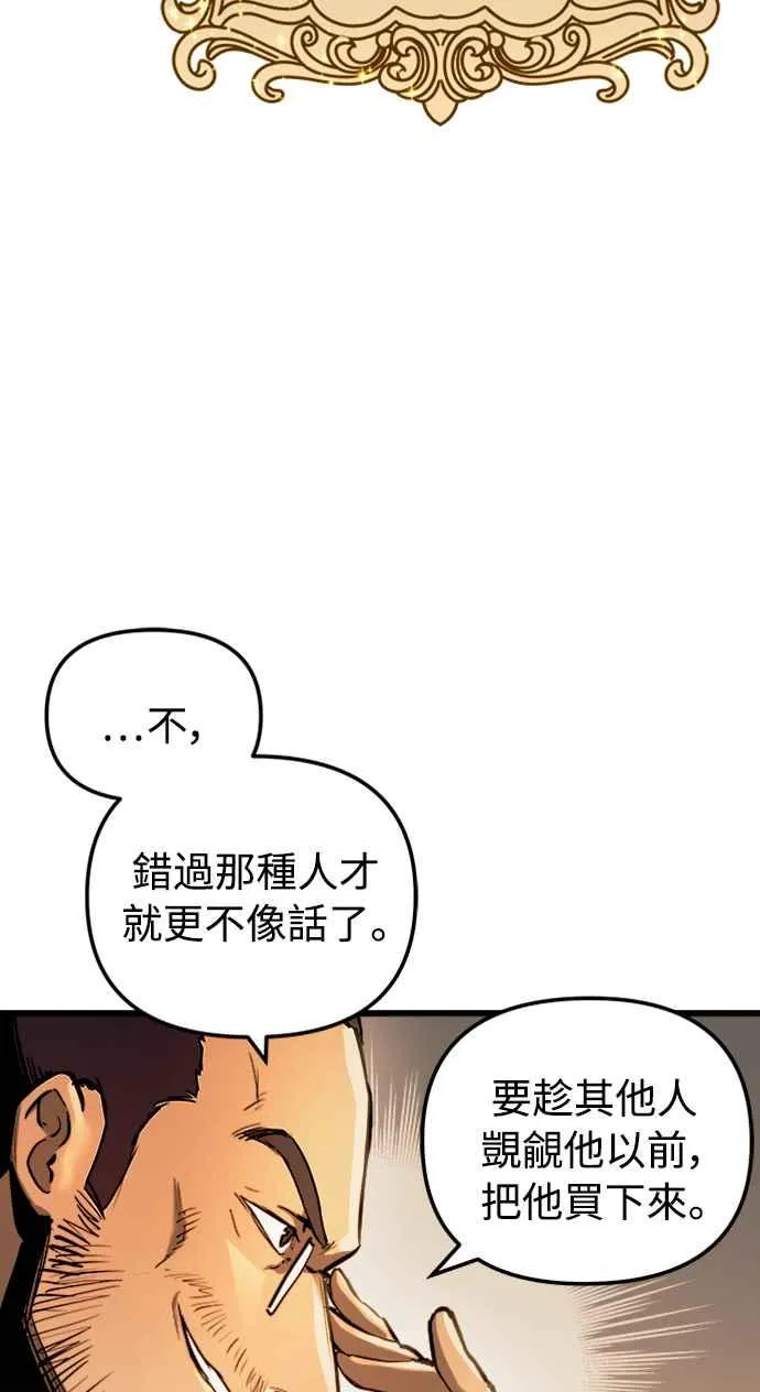 第50话29