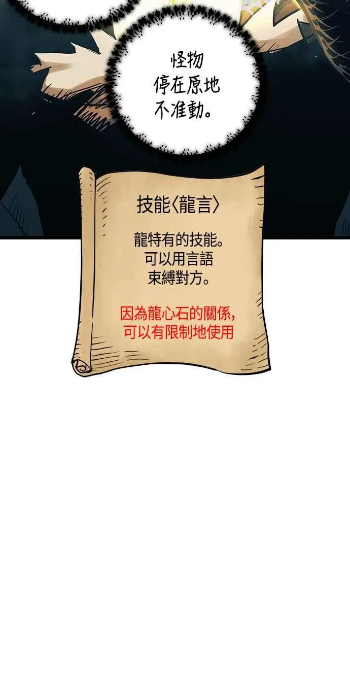 第89话20