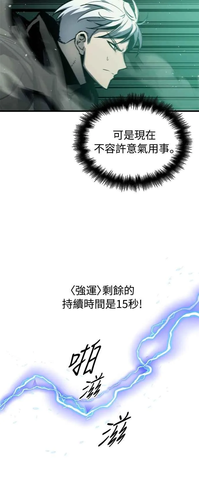 第24话29