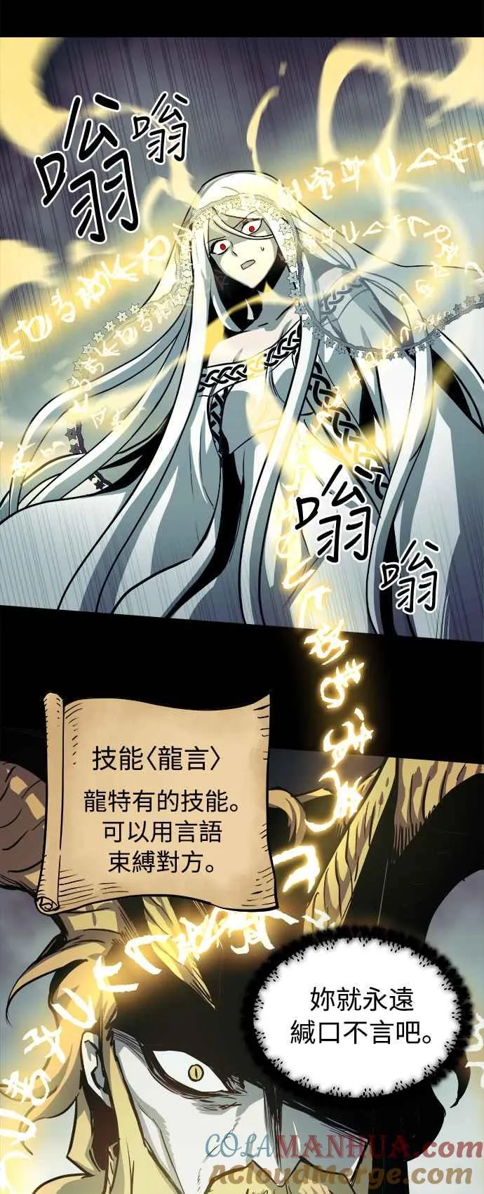 第31话33