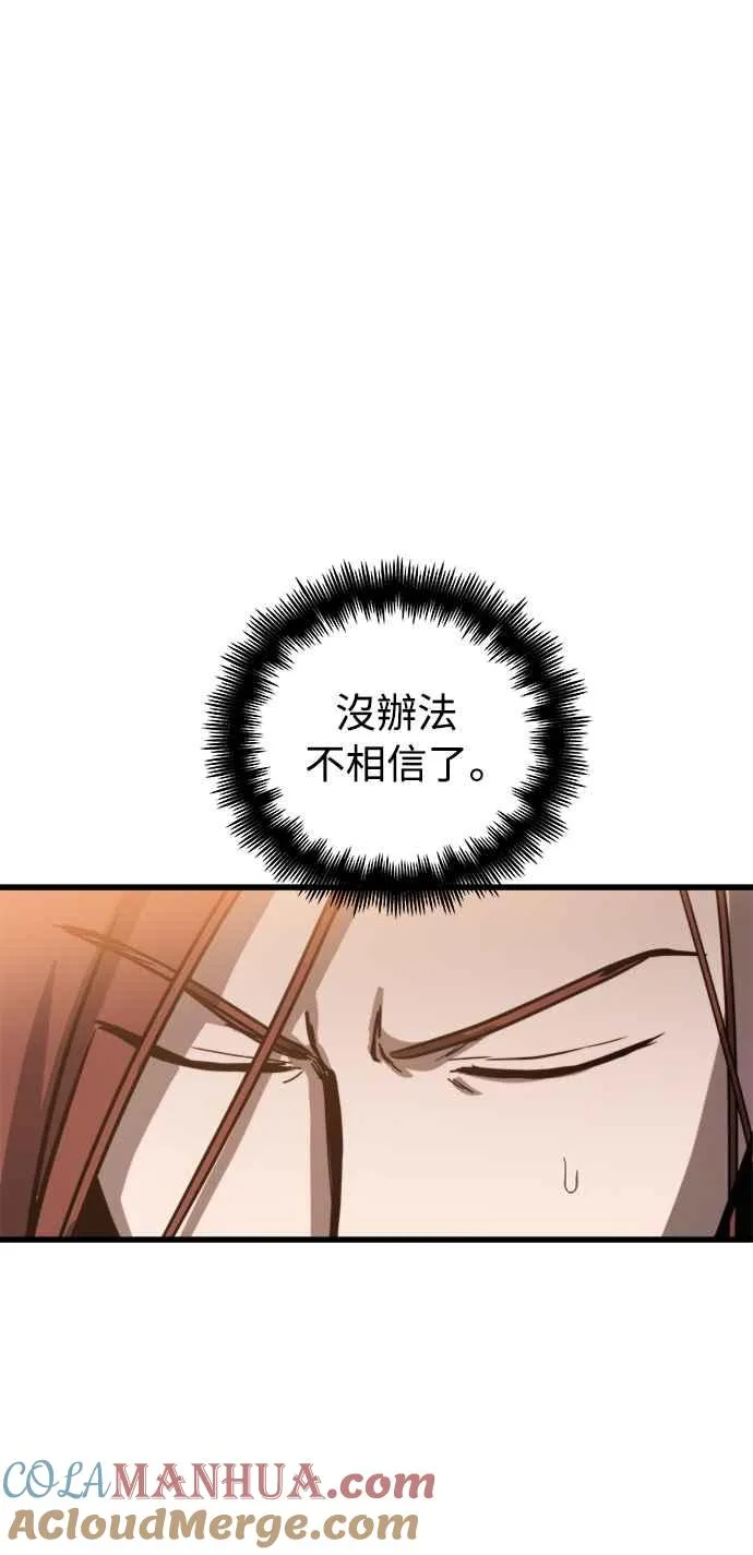 第18话33
