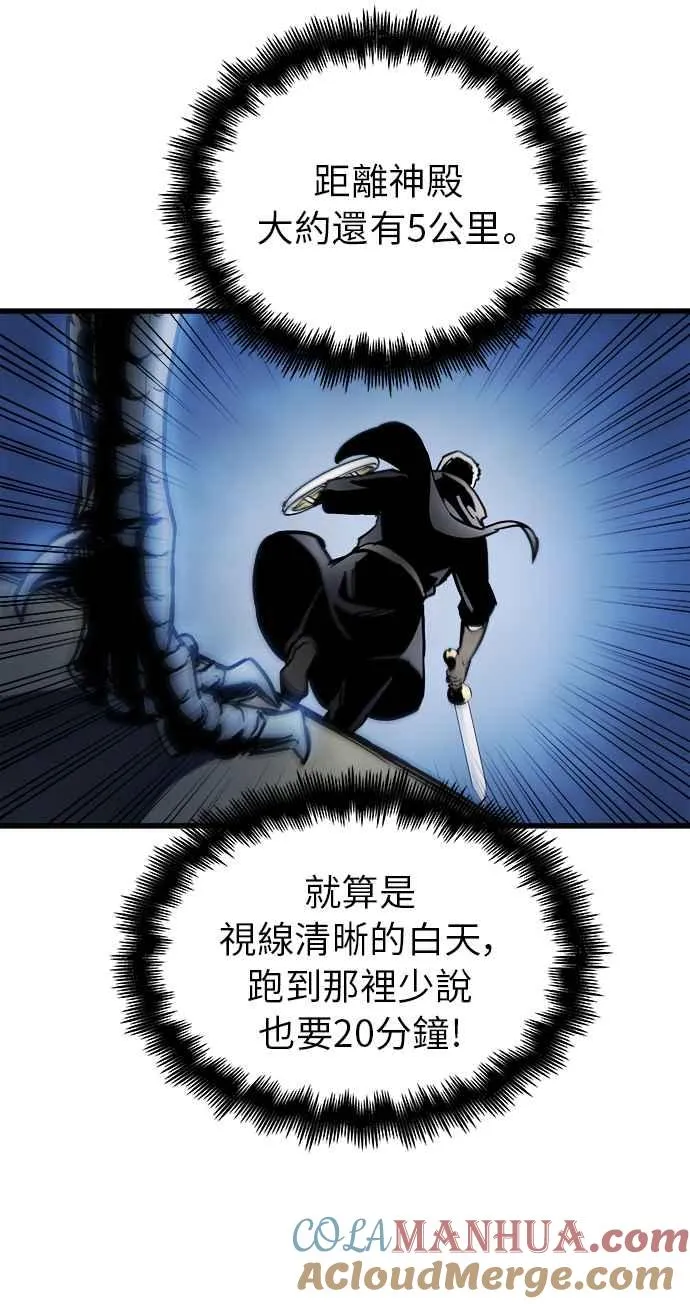 第14话60