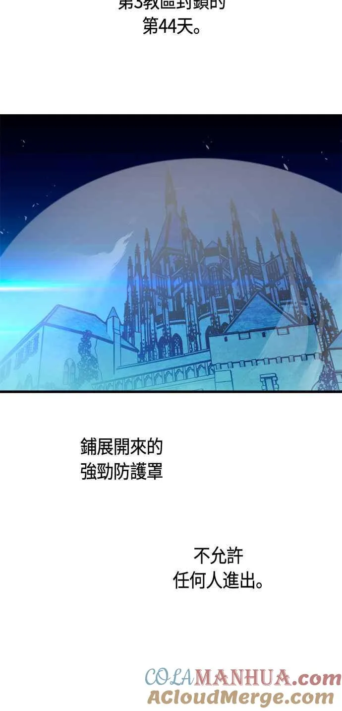 第75话60