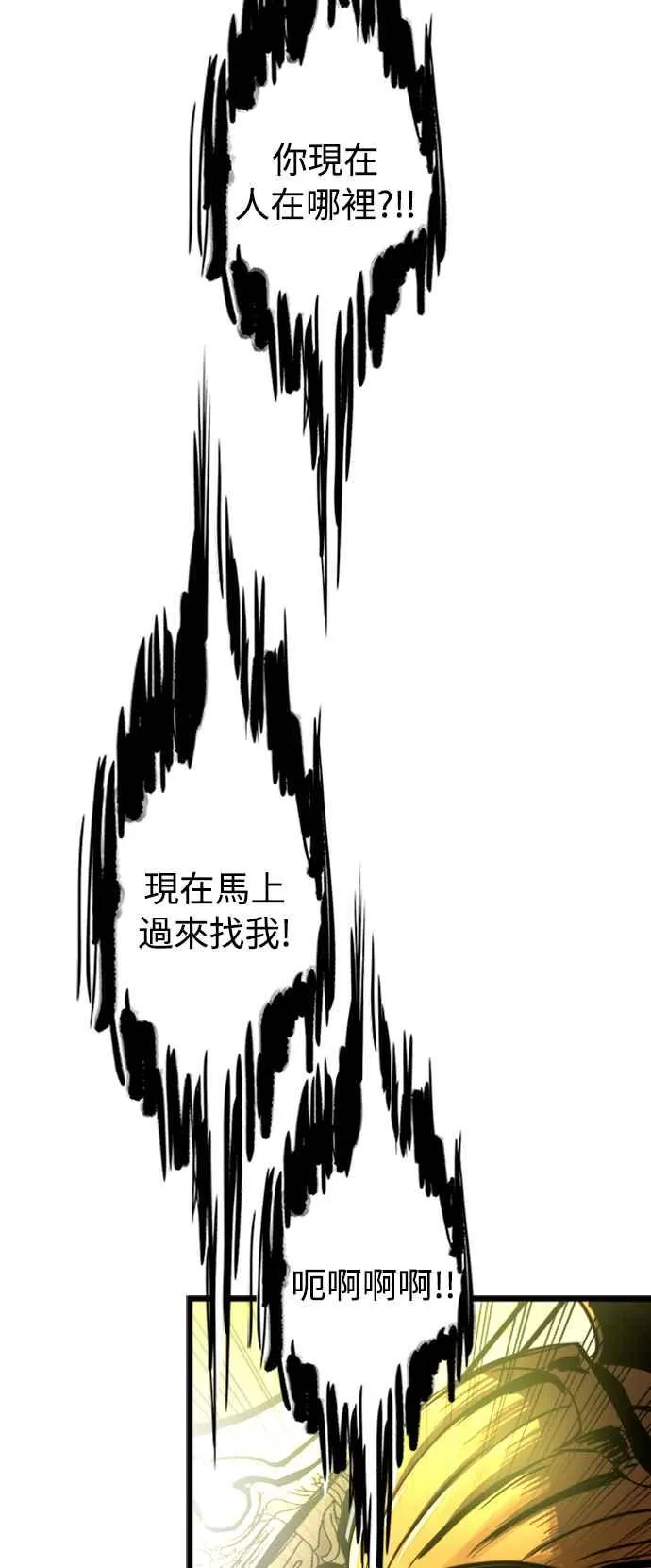 第37话52