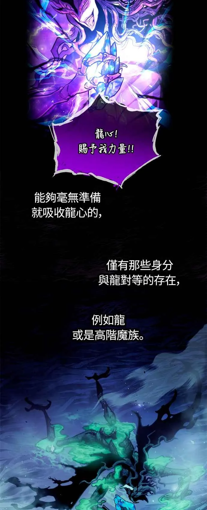 第70话10
