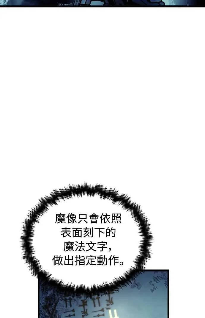 第60话（S1最终话）43
