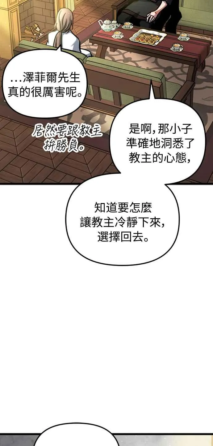 第44话38